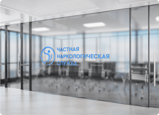 клиника